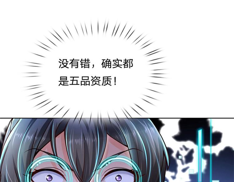 第27话 收徒(1/2)-第28话