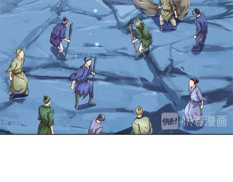 第27话 收徒(1/2)-第28话