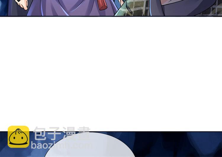 第27话 收徒(1/2)-第28话