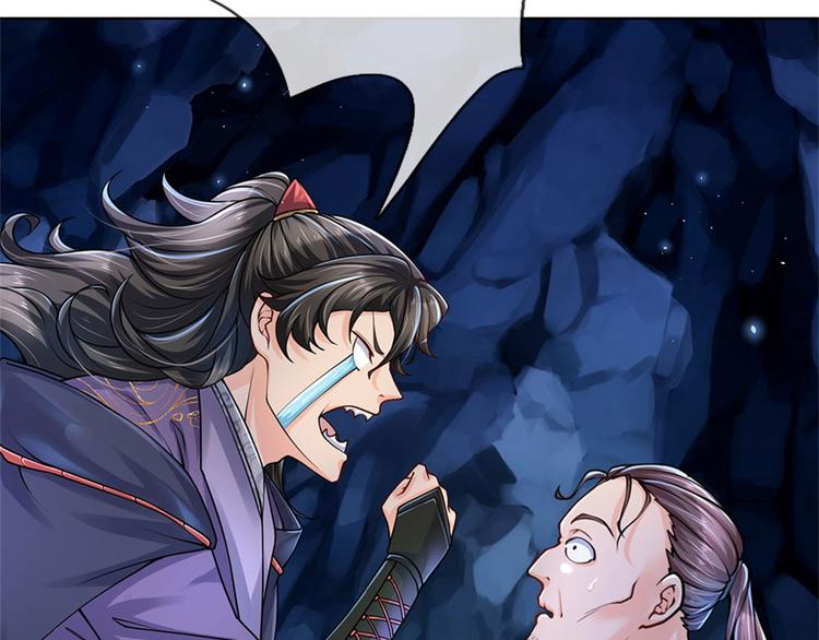 第27话 收徒(1/2)-第28话