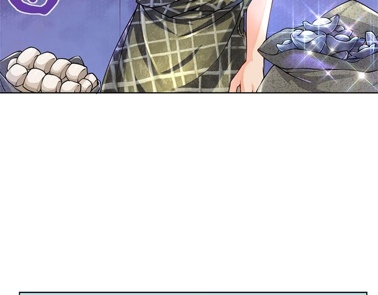 第27话 收徒(1/2)-第28话