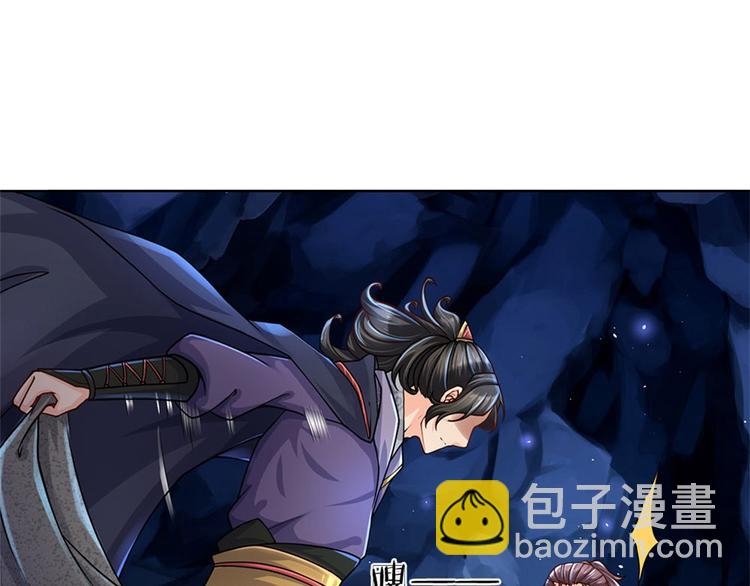 第27话 收徒(1/2)-第28话