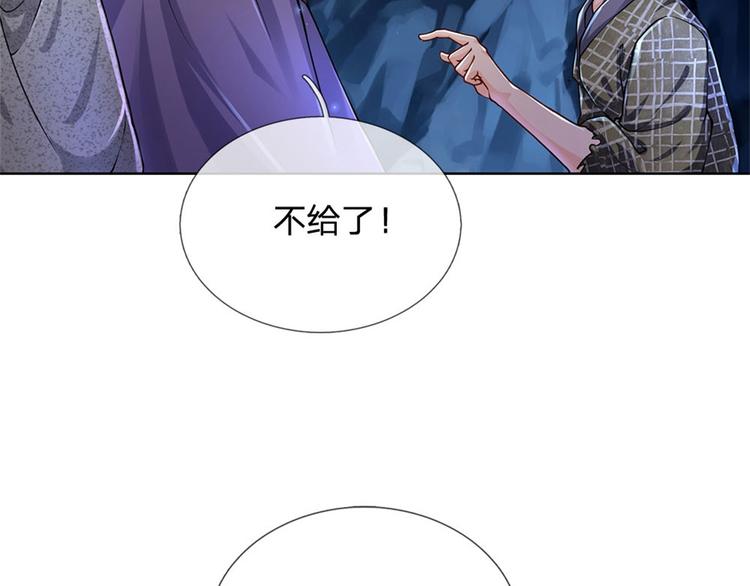 第27话 收徒(1/2)-第28话