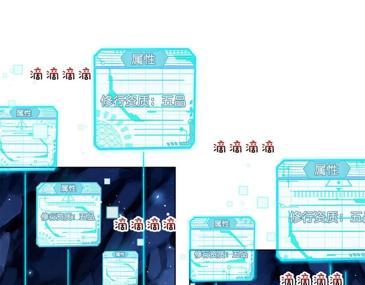 第27话 收徒(1/2)-第28话