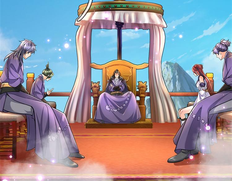 第29话 师父失踪(1/3)-第30话