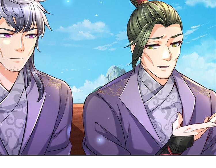 第29话 师父失踪(1/3)-第30话