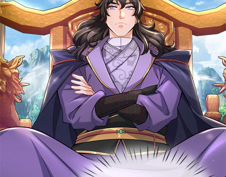 第29话 师父失踪(1/3)-第30话