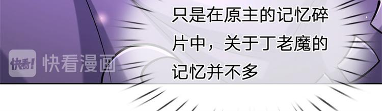 第29话 师父失踪(1/3)-第30话