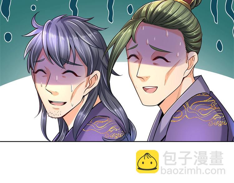 第29话 师父失踪(1/3)-第30话