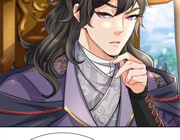 第29话 师父失踪(1/3)-第30话