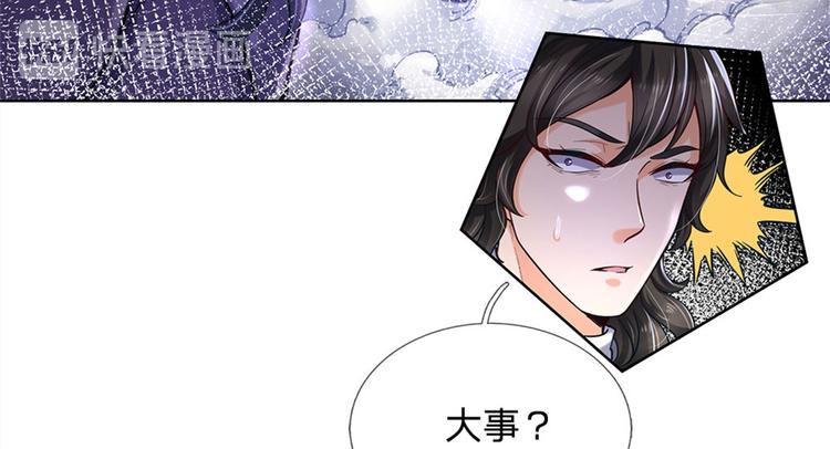 第29话 师父失踪(1/3)-第30话