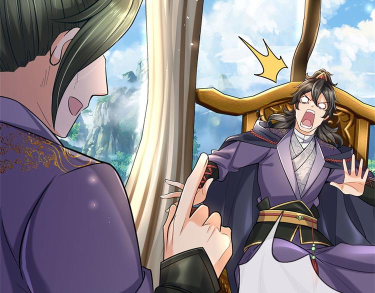 第29话 师父失踪(1/3)-第30话