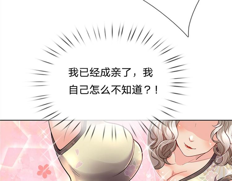 第29话 师父失踪(1/3)-第30话