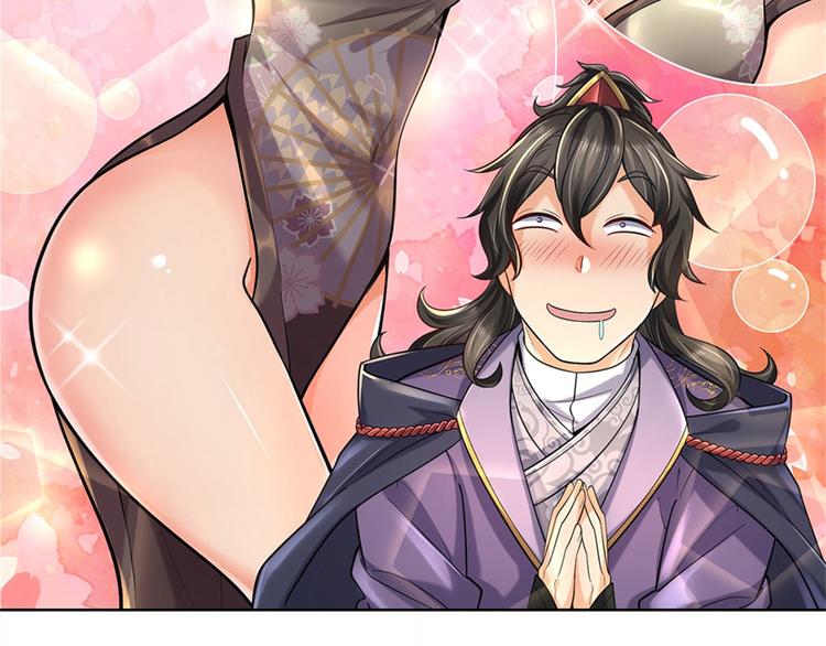 第29话 师父失踪(1/3)-第30话