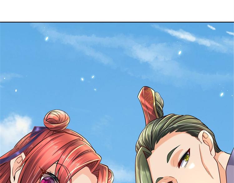 第29话 师父失踪(1/3)-第30话