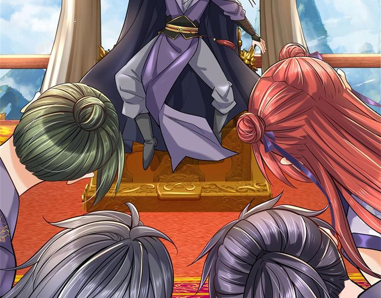 第29话 师父失踪(1/3)-第30话