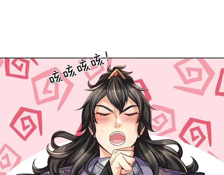 第29话 师父失踪(1/3)-第30话