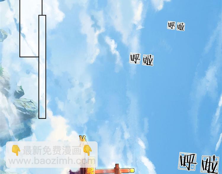 第29话 师父失踪(1/3)-第30话