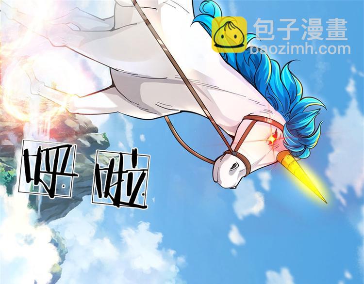 第29话 师父失踪(1/3)-第30话