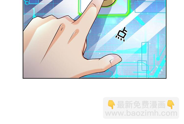 第3话 装波套装真不错(1/2)-第4话