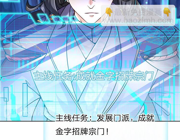 第3话 装波套装真不错(1/2)-第4话