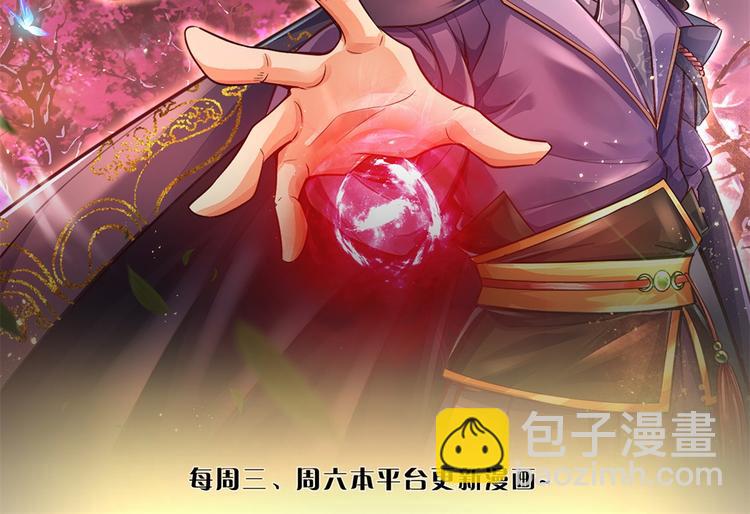 第3话 装波套装真不错(1/2)-第4话