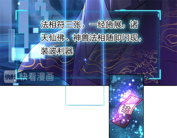 第3话 装波套装真不错(1/2)-第4话