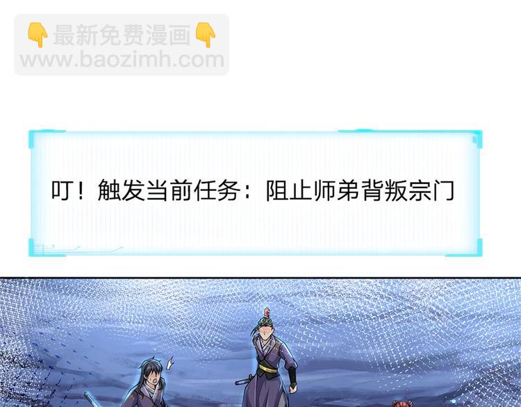 第3话 装波套装真不错(1/2)-第4话