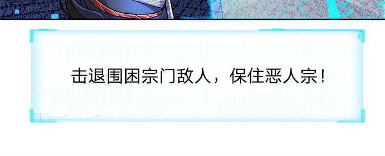 第3话 装波套装真不错(1/2)-第4话