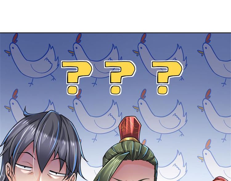 第3话 装波套装真不错(1/2)-第4话