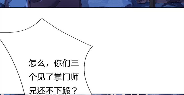 第3话 装波套装真不错(1/2)-第4话