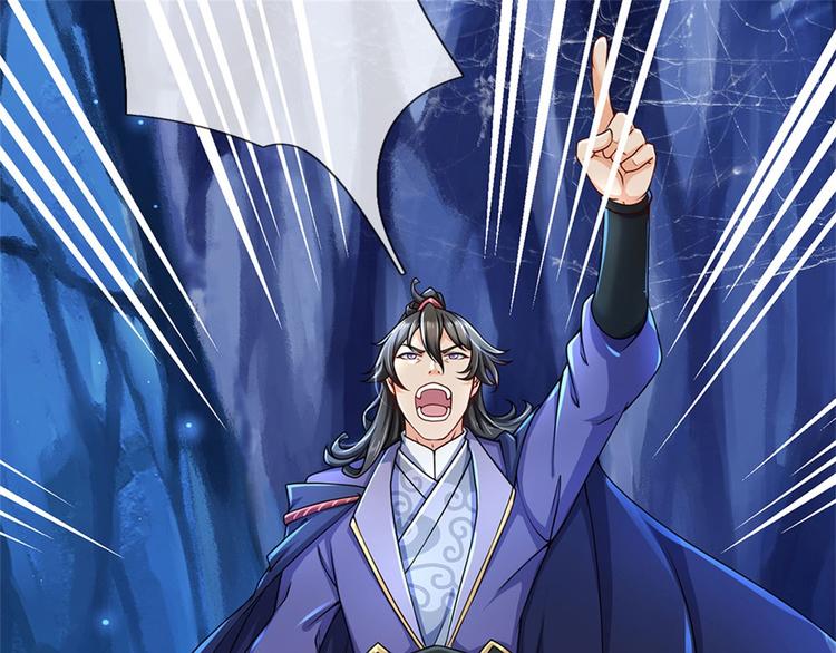 第3话 装波套装真不错(1/2)-第4话