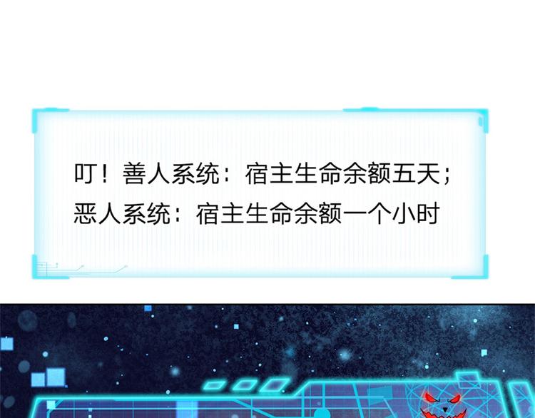 第3话 装波套装真不错(1/2)-第4话