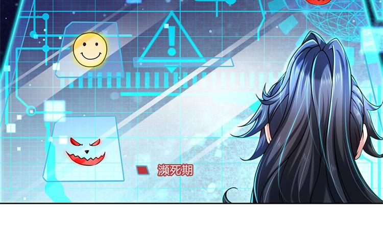 第3话 装波套装真不错(1/2)-第4话