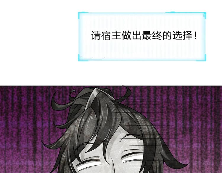 第3话 装波套装真不错(1/2)-第4话