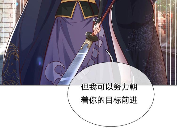 第31话 拜师条件(1/3)-第32话