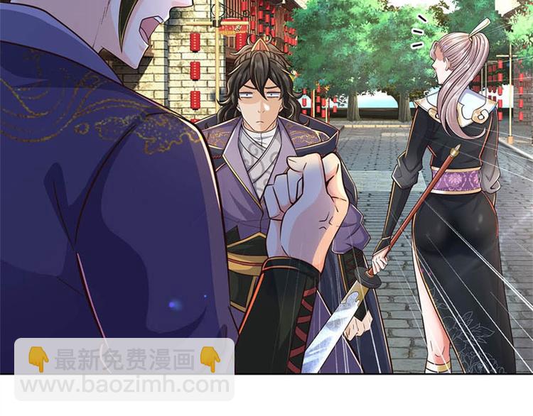 第31话 拜师条件(1/3)-第32话