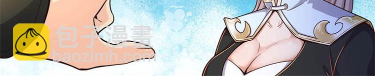 第31话 拜师条件(1/3)-第32话