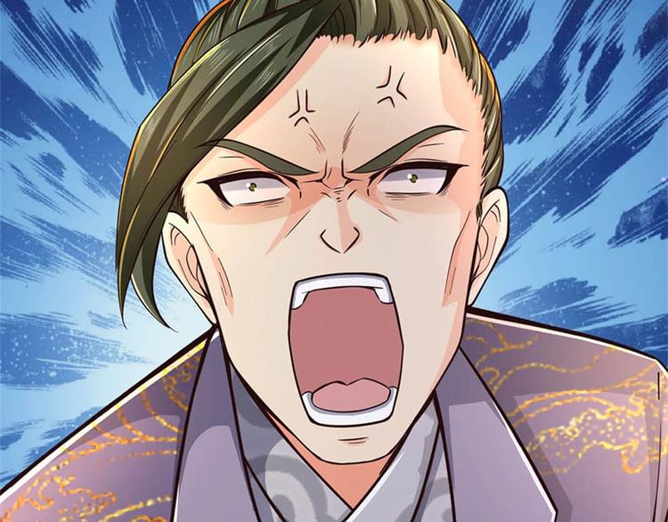 第31话 拜师条件(1/3)-第32话