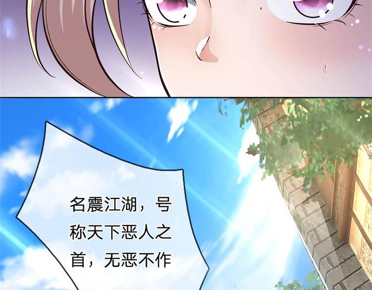 第31话 拜师条件(1/3)-第32话