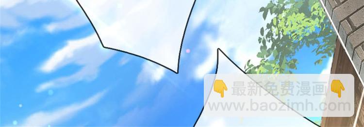 第31话 拜师条件(1/3)-第32话