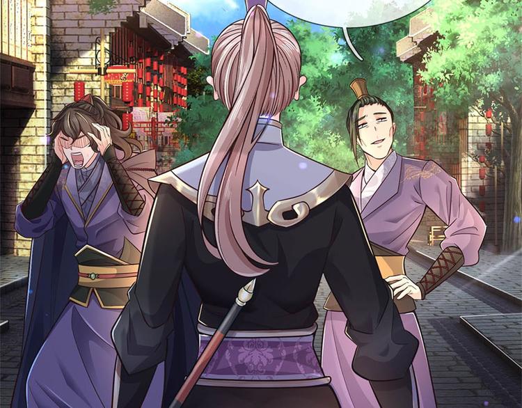 第31话 拜师条件(1/3)-第32话