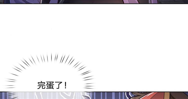 第31话 拜师条件(1/3)-第32话