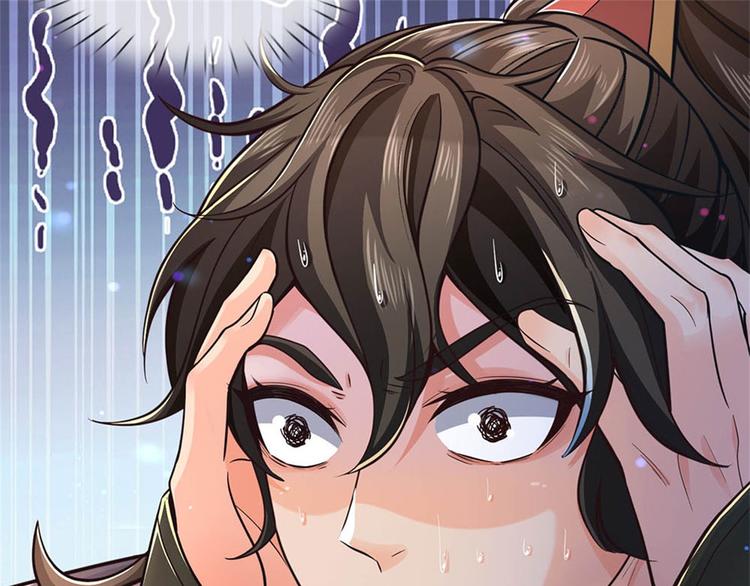 第31话 拜师条件(1/3)-第32话