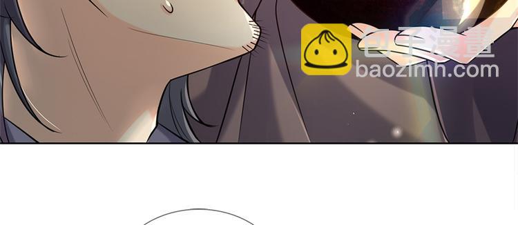 第35话 白秋秋的考察(1/3)-第36话