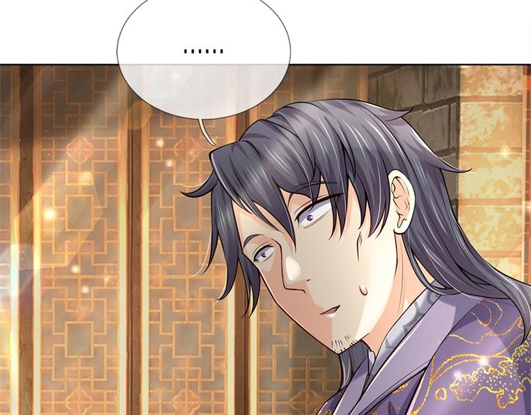 第35话 白秋秋的考察(1/3)-第36话