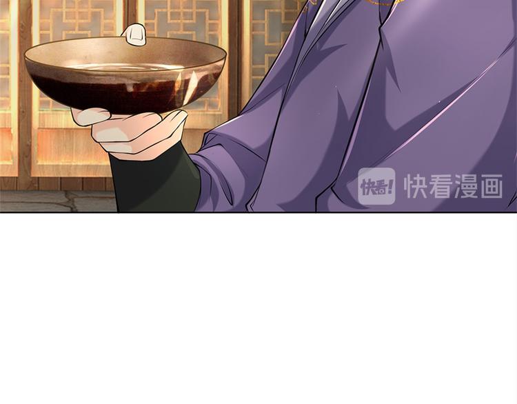 第35话 白秋秋的考察(1/3)-第36话