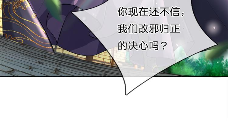 第35话 白秋秋的考察27