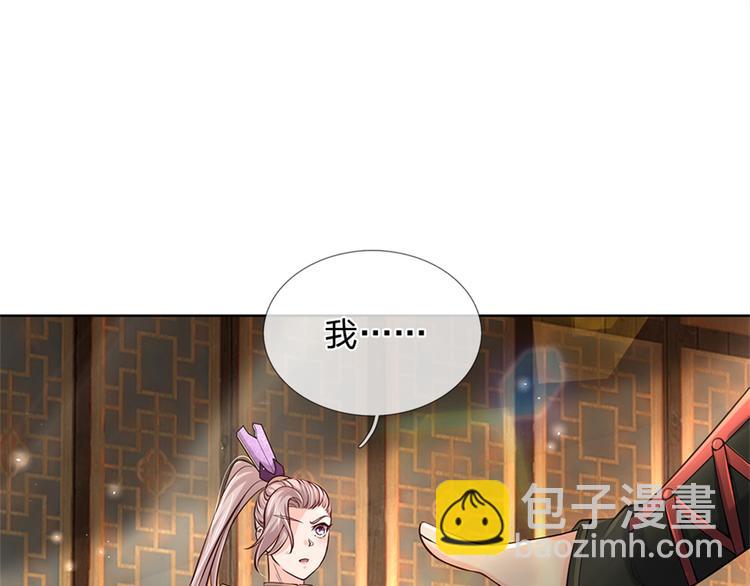 第35话 白秋秋的考察(1/3)-第36话