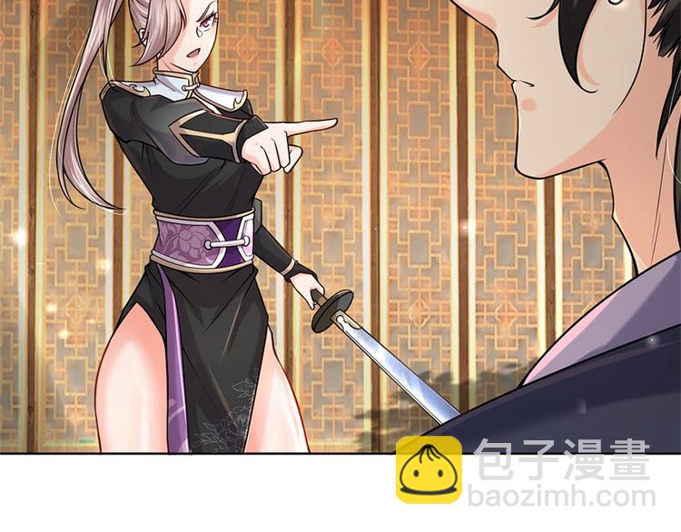 第35话 白秋秋的考察(1/3)-第36话